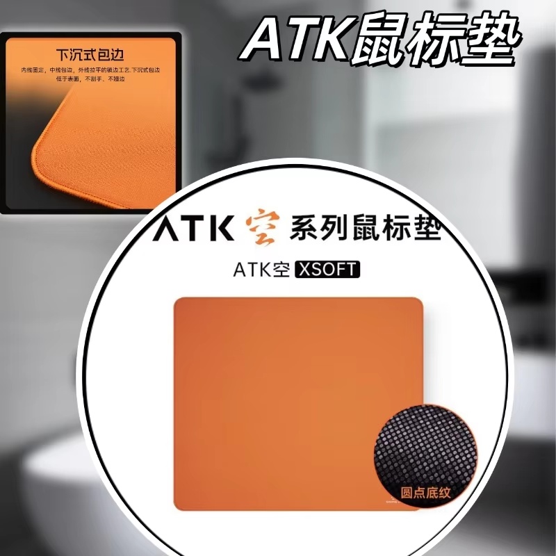 Esports Gaming Gear - Atk kong xsoft esports mouse pad